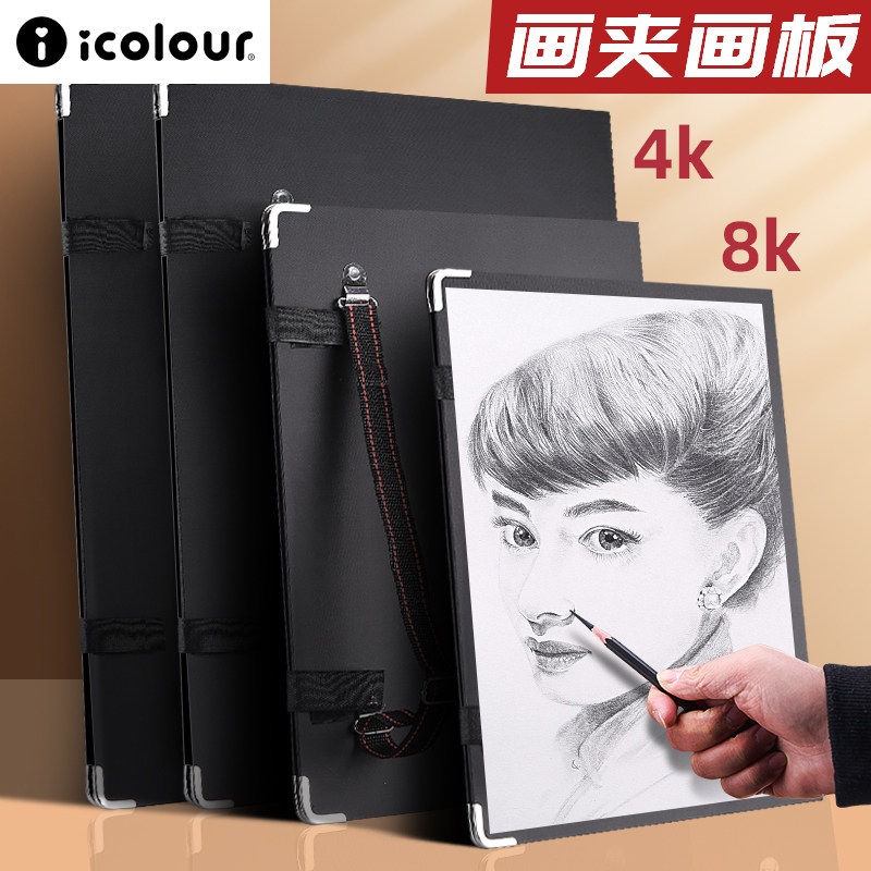 8K Sketch Drawing Board Portab – обзор и цена Kids Outdoor Easel