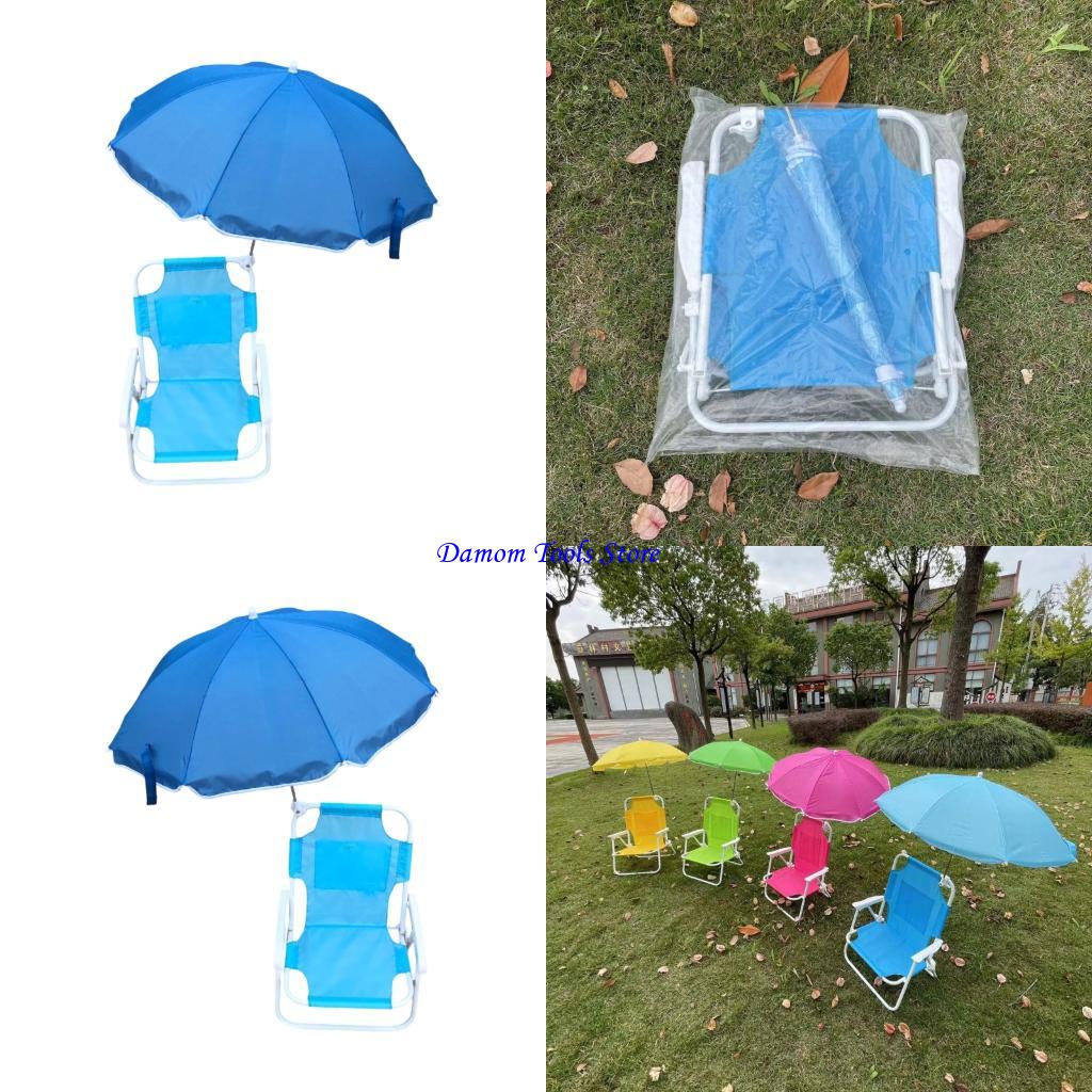 57BE Sun Protective Kids Porta – обзор и цена Kids Outdoor Foldable Chair