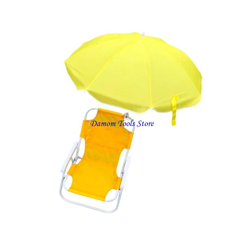 57BE Sun Protective Kids Porta – обзор и цена Kids Outdoor Foldable Chair