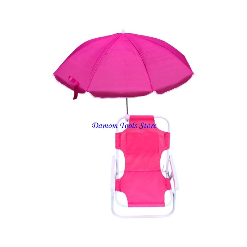 57BE Sun Protective Kids Porta – обзор и цена Kids Outdoor Foldable Chair