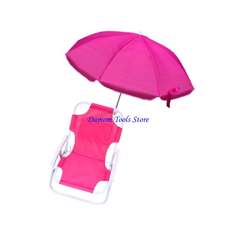57BE Sun Protective Kids Porta – обзор и цена Kids Outdoor Foldable Chair