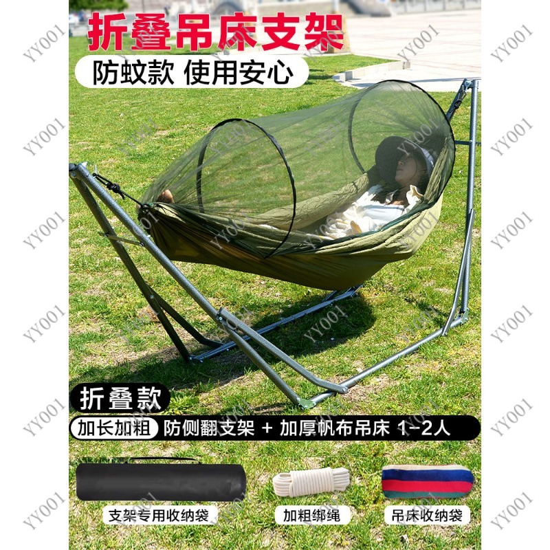 Indoor Outdoor Foldable Swing  – обзор и цена Kids Outdoor Foldable Chair